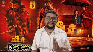Leader Movie Review - Legend Saravanan-Shaam-Andrea-Ghibran- Durai Senthilkumar -Ft Krathagan
