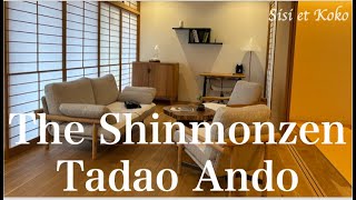 安藤忠雄建築 The Shinmonzen in Kyoto designed by Tadao Ando
