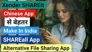 SHAREall File Sharing App Make In India App/ Junk Files & Junk Photo Cleaner App screenshot 1