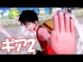 俺の技は一段階進化する!!! 【海賊無双4】part4