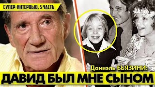видео: Муж Роми ШНАЙДЕР раскрыл тайну гибели их сына! 😲 #аленделон #alaindelon #делон картинка: Муж Роми ШНАЙДЕР раскрыл тайну гибели их сына! 😲 #аленделон #alaindelon #делон
