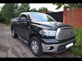 Обзор Toyota Tundra II (SR5) приЛичной эксплуатации/ Тест-драйв Тойота Тундра