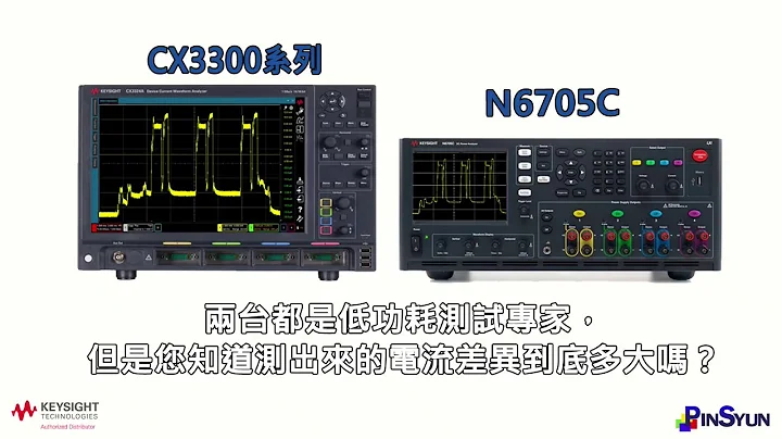 使用低功耗測試專家執行低功耗藍牙BLE模組的功耗測試 - 天天要聞