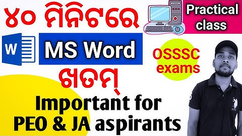 MS Word [Odia] | Microsoft Word full Practical class in odia || For OSSSC, OSSC, PEO, JA,RI,ARI,AMIN