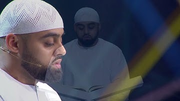 أداء القارئ محمد أيوب عاصف | برنامج عطر الكلام