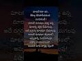 motivational quotes telugu #quotes