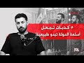 5 كذبات تجعل أسلمة الدولة تبدو طبيعية 