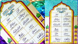 Islamic exibition🕌Arabic months chart🕌Islamic months🕌Madrasa project🕌Islamic chart🪷milad nabi craft screenshot 5