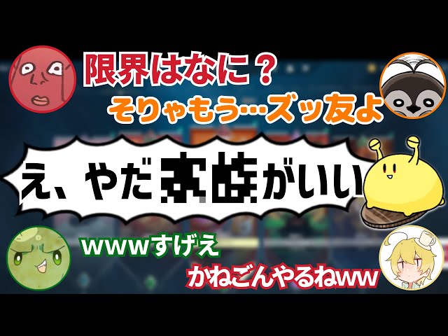 Kanegon: It seems there are no limits to business or best friends Kanegon: It seems there are no limits to business or best friends