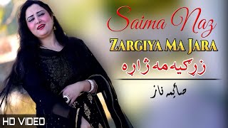 Zargiya Ma Jara Saima Naz Pashto Song 2022 Hd Tappay Afghan Mmc Official