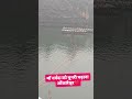 #mp #omkareshwar #narmada #travel #mahakal #river #narmadajayanti #jabalpur #hosangad #gujarat