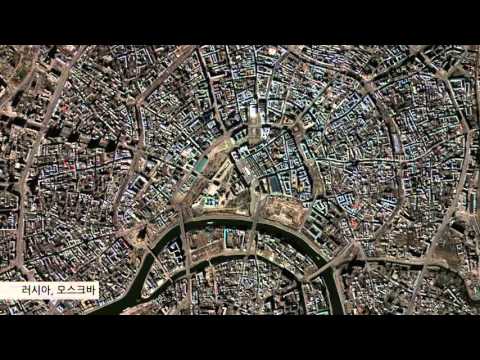 [KARI] 우주에서 본 세계도시