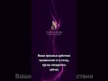Почему в жизни ничего не меняется? Все начинается с тебя! #женщинависламе #дляженщин #исламдляженщин