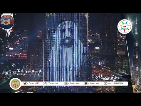 الله عطانا خير وأنعام من روائع الشيخ زايد بن سلطان آل نهيان طيب الله ثراه