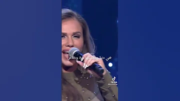 عايشة سني وبغني وبحب الحياة نيكول سابا 