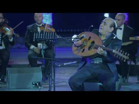 ﺍﻟﻔﺮﻗﺔ ﺍﻟﻮﻃﻨﻴﺔ ﻟﻠﻤﻮﺳﻴﻘﻰ ﺑﻘﻴﺎﺩﺓ ﺍﻷﺳﺘﺎﺫ ﻣﺤﻤ ﺪ ﺍﻷﺳﻮﺩ الفنان عبد الكريم صحابو هو صحيح الهوى غلاب