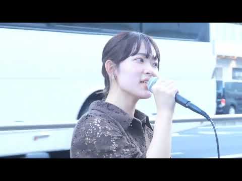 【歌うま】神戸からの素敵な歌姫が！松田聖子『瑠璃色の地球』covered by まにこ 路上ライブ