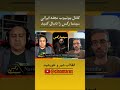 هوش مصنوعی و آینده جنگ دقت نظامی بی سابقه ارتش اسراییل