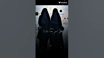اغلى شيء عندك بالحياه اختي 