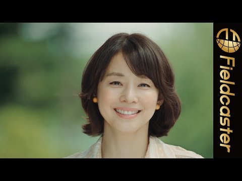 石田ゆり子の笑顔が可愛いすぎる！「私たちの表情 石田さん」篇