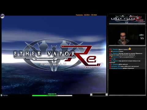 Ether Vapor Remaster прохождение [Overdrive] | Игра на (PC) Edelweiss 2006-2011 Стрим HD RUS