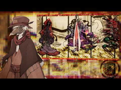 【UTAU音源配布】怪異物ノ怪音楽箱【虚音イフ】