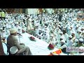 Surat al baqarah qari rajai ayoub 2021