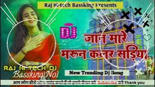 Dj Malaai Music 🎶 Jaan Mare Maroon Colour Sadiya ✓✓ Neelkamal SinghTrending Song ✓✓DJ Rajhitech