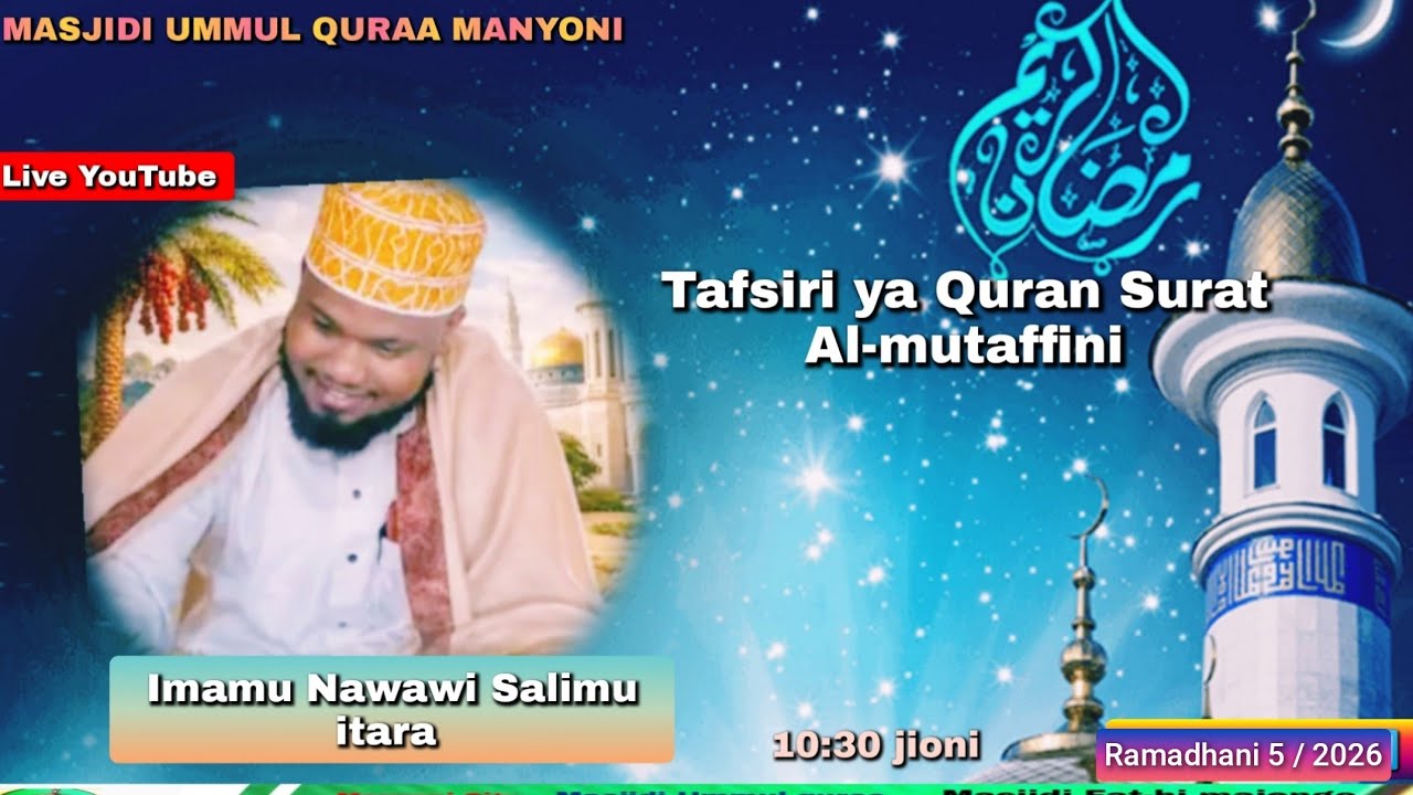 LIVE DARSA LA TAFSIRI YA QUR'AN MASJIDI UMMUL QURAA SHEKHE NAWAWI SALIMU ITARA