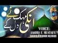 Unki mahek na dilke |By Shahidur Rahman mujahidi