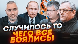 🔥ЯКОВЕНКО, ФЕЙГИН, ГАЛЛЯМОВ: Путин пошел ВА-БАНК! Запад начал тайные ТОРГИ по разделу Украины