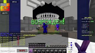 бедварс!напряженная катка! BedWars MiniGame