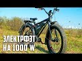 Электровелосипед на 1000 Ватт, кастом фэтбайк от Veloxy-Team с мотором Bafang | Обзор, тестдрайв.