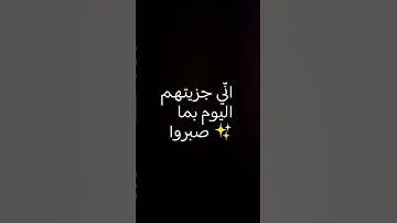 #تلاوة_خاشعة #تلاوة_هادئة #إسلام_صبحي #اسلام_صبحي #خواتيم_سورة_المؤمنون #سورة_المؤمنون #قرآن_كريم