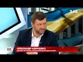 "Ми будемо спиратися на позицію виборців", - Корнієнко про вступ до НАТО та ЄС | Право на владу