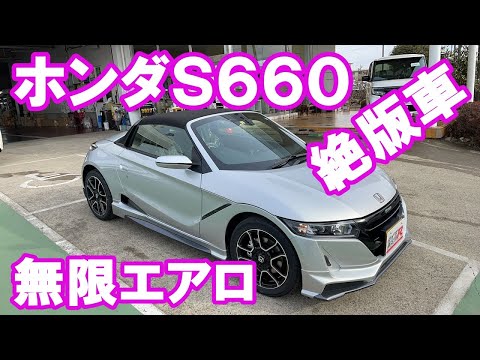 ヴィヴィオ【ホンダ S660 無限ハードトップ】 楽天市場】無限 mugen S660 用 ハードトップ 69000-XNA-K0S0