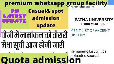 patna university pg admission  third merit list हुआ जारी🔥🔥👉MA👉 MSC👉 MCOM👍quota admission 👉🔥pu latest