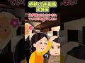 【2ch感動】弟爆誕 #2ch #感動