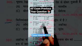 All' Exam Previous Year Question #इतिहासके10प्रश्र #ssc #motivation #upsc #sscexam #ssccoaching