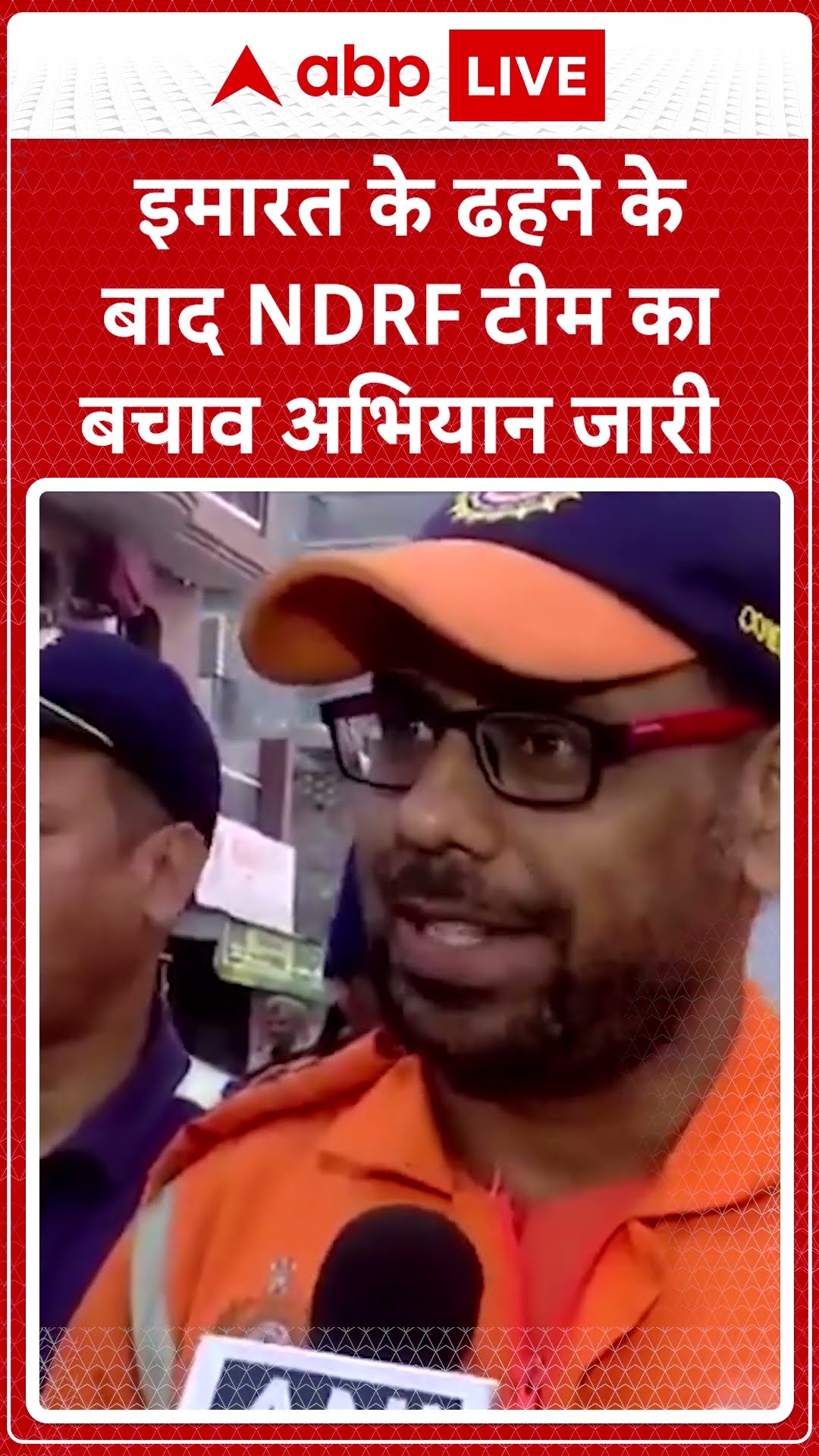 Mohali Building Collapsed: इमारत के ढहने के बाद NDRF टीम का बचाव अभियान जारी | SHORTS | ABP LIVE