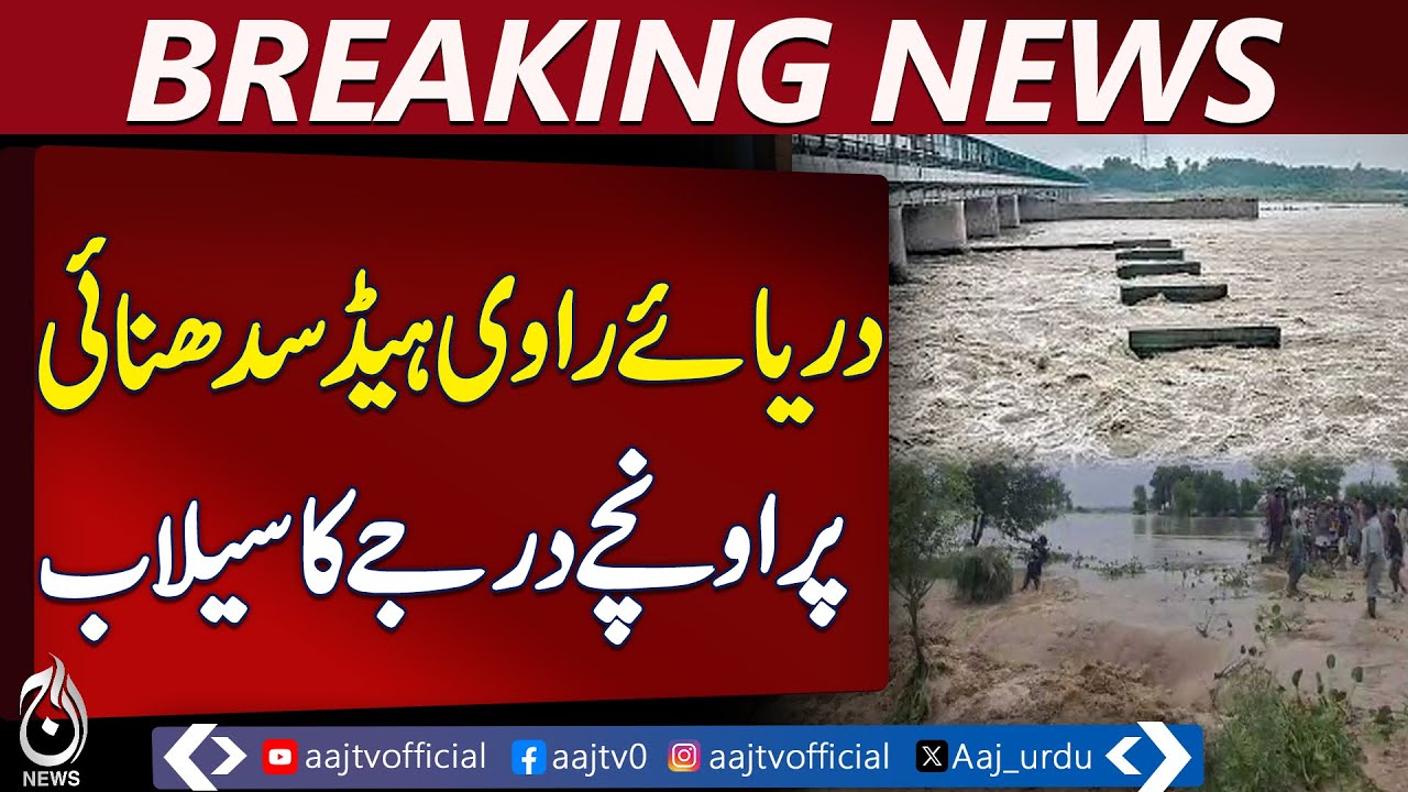 Ravi River Flood Peaks at Head Sidhnai, Khanewal - Pakistan news