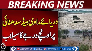 Ravi River Flood Peaks at Head Sidhnai, Khanewal - Pakistan news