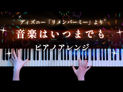 Proud Corazon - Kristen Anderson-Lopez