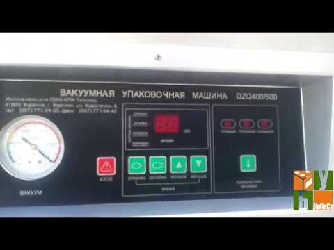 Вакуумный упаковщик Tekovac
