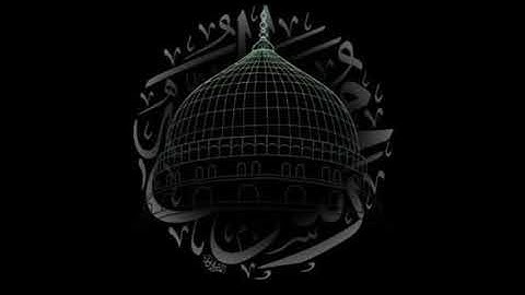 سورة البقرة عثمان الأنصاري