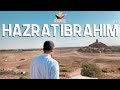Spiritual Journey | EP16 | Birthplace(جائے پیدائش) of Hazrat Ibrahim A.S | Hillah | June Group 2019
