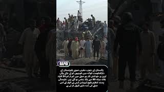 Suicide car bomb attack on train in Pakistan kills at least 24