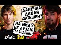 ☢️ КУМАН И ДЕНДИ В ОДНОЙ КОМАНДЕ! КУМАН ТРЕНИРУЕТ СИГНАТУРНЫХ КЕРРИ! COOMAN DOTA 2