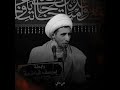 تعريف الموت وجماله الدكتور الشيخ علي المياحي