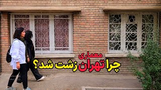 تغییر ظاهر پایتخت در ۴۰ سال